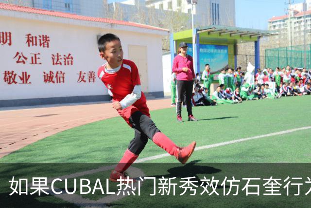 about image
